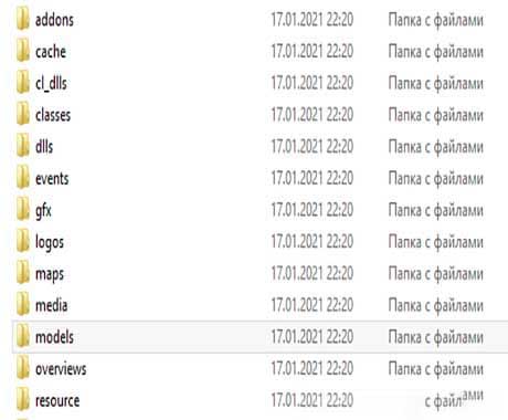 установка скина